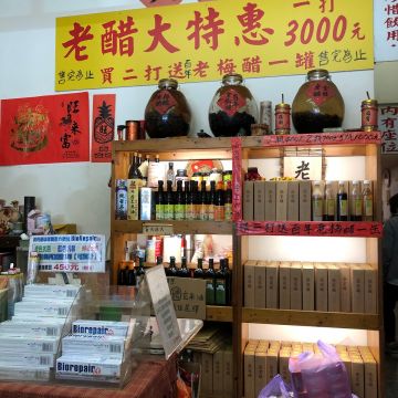 大慈天然素食堂