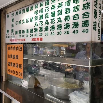 小邵專業涼麵