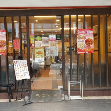 老外一品牛肉麵