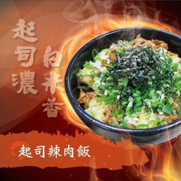 北村豆腐家（樹林店）