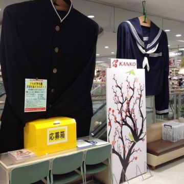 品川屋（苓雅店）