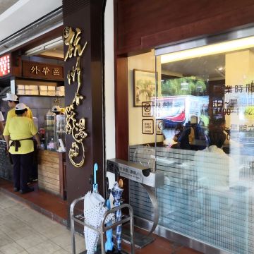 小籠湯包（中壢店）