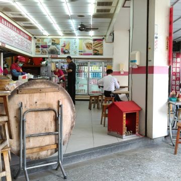 台北永和豆漿大王（大園店）