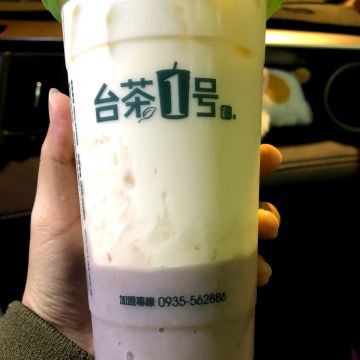 台茶一號（新莊店）
