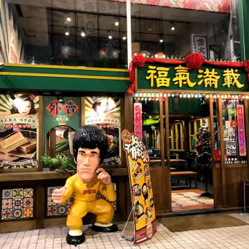 金福氣南洋食堂（南屯店）