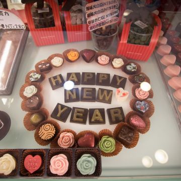 幸福可可手工巧克力工坊