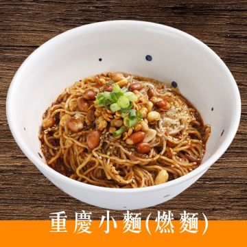 段純貞牛肉麵 (信義威秀店)