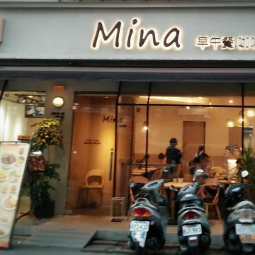 Mina 創意廚房
