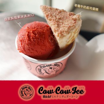 東京牛奶起司工房 - 微風南山店 Tokyo Milk Cheese Factory TW