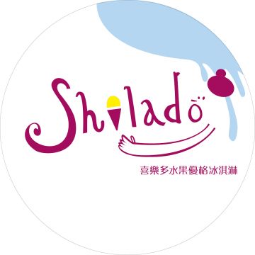 喜樂多水果優格冰淇淋