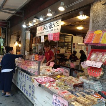 三六圓仔店(粿店)