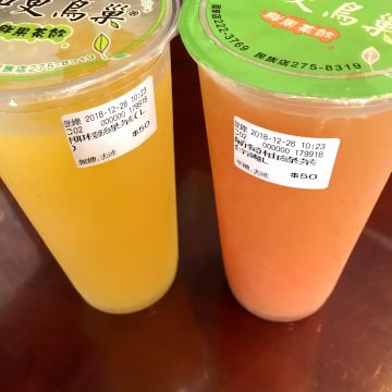 知更鳥巢果汁專賣