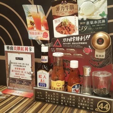 赤鬼炙燒牛排 高雄店