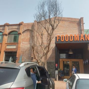 豐滿咖啡早午餐（楊梅店）