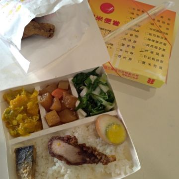 豐米便當（蘆竹店）