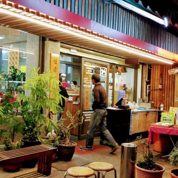 岡山羊肉小吃店