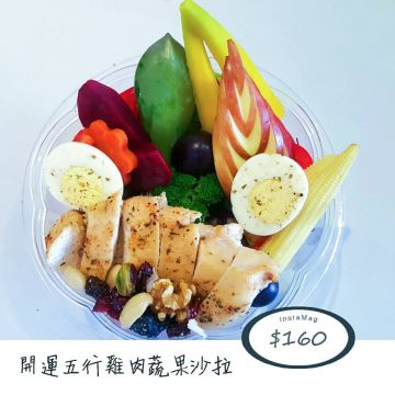 原味煮義健康手作食堂