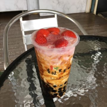 青蛙黑蛋奶 中山店