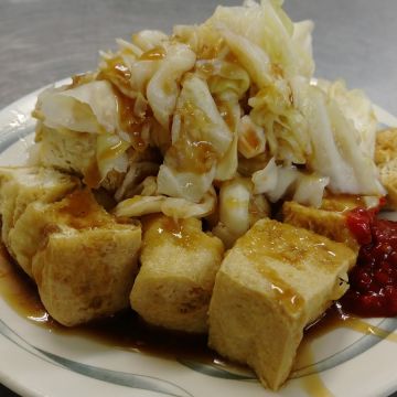 愛嬌姨臭豆腐