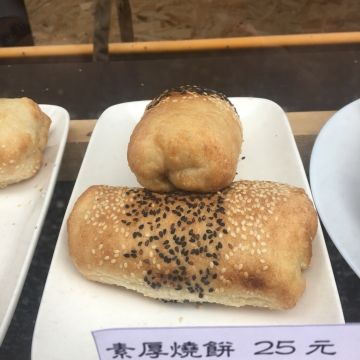 老麵香東北燒餅鋪