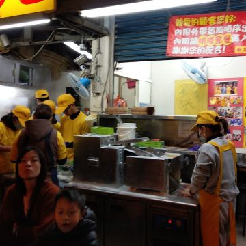 御冠園鮮肉湯包專賣店