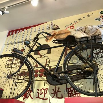 幸福圓手作坊有限公司