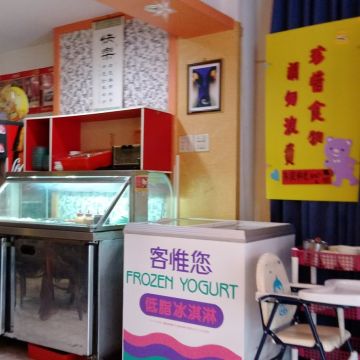 瑞芳大家樂炙燒牛排