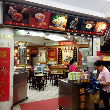 苦茶之家（大同店）