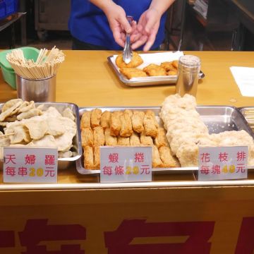 東港旗魚黑輪（竹崎店）