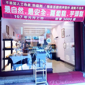 多柏思 Dobos（台北大安店）