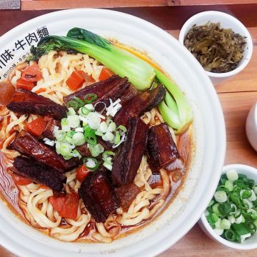 神仙川味牛肉麵