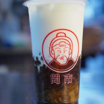 罔市手工粉圓（新竹東區店）