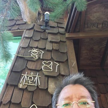 雲南十八怪少數民族風味餐