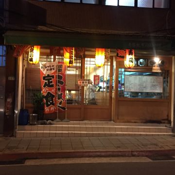 佐世保北美日式料理