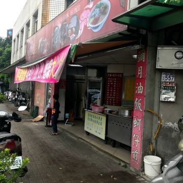 食祿來專業麵線