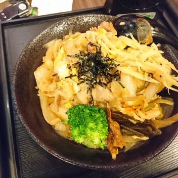 武丼館