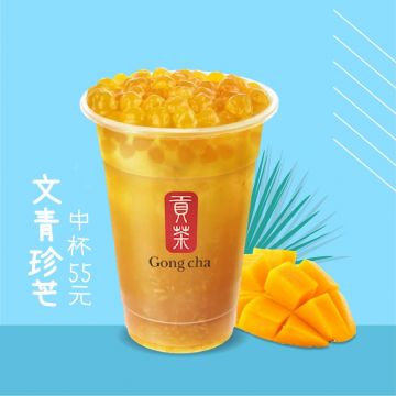 貢茶 GONG CHA（新竹北區店）