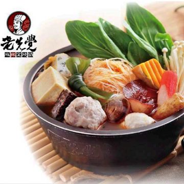 老先覺麻辣窯燒鍋