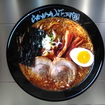 らあめん花月嵐拉麵 新光左營店 ARASHI