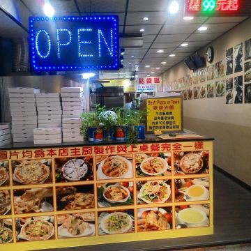 艾茉蕾披薩店 Amore Pizzeria