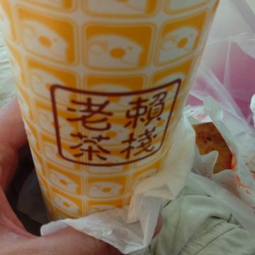 老賴茶棧（台中東區店）