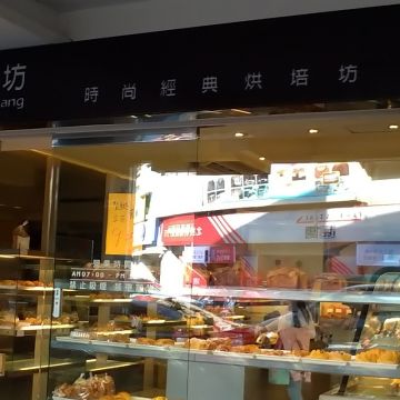 可口坊麵包蛋糕