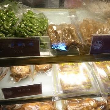 中味香（台北中正店）