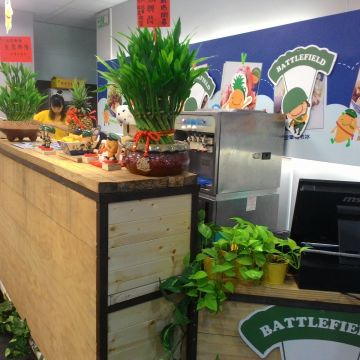 冰家戰場 Battlefield