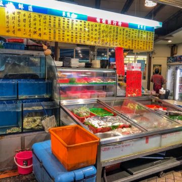 金三角生猛活海鮮