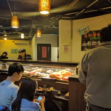 築地鮮魚（桃園店）