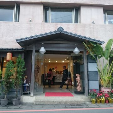 美人湯溫泉會館