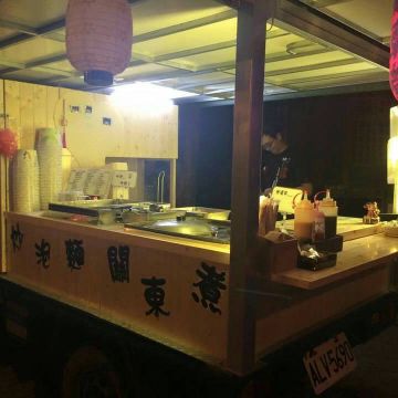 Aniki Bar深夜食堂