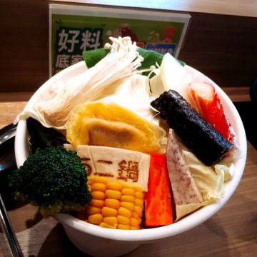 石二鍋 中壢家樂福中山東店