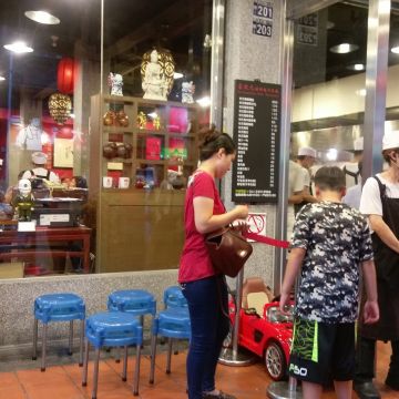 富狀元豬腳極品餐廳